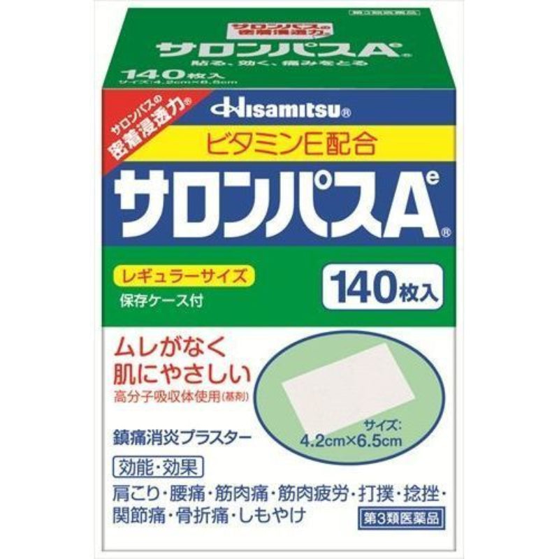 Hisamitsu Antiphlogistic Salon Pass 140Pcs