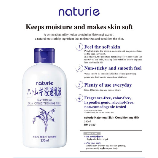 Naturie Hatomugi Skin Conditioning Milk 230ml