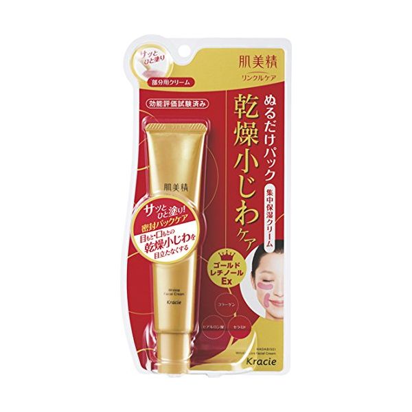 Hadabisei Wrinkle Care Facial Pack Smoothening Cream 30g (6061241401493)