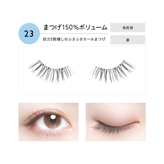 Dolly Wink Easy Lash No.23 Eyelash 150% Volume