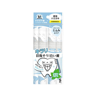 Okuchi Mouthwash Whitening