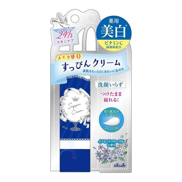 Club Clear Skin Whitening Cream Makeup Base 30g W Cosmetics