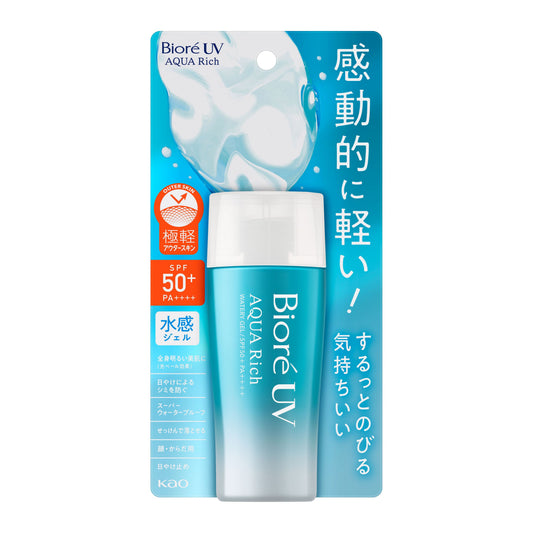 Biore Prime Plus Aqua Rich Watery Gel 70g