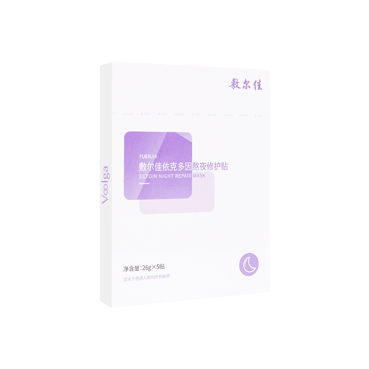 Voolga Ectoin Night Repair Mask 5pcs