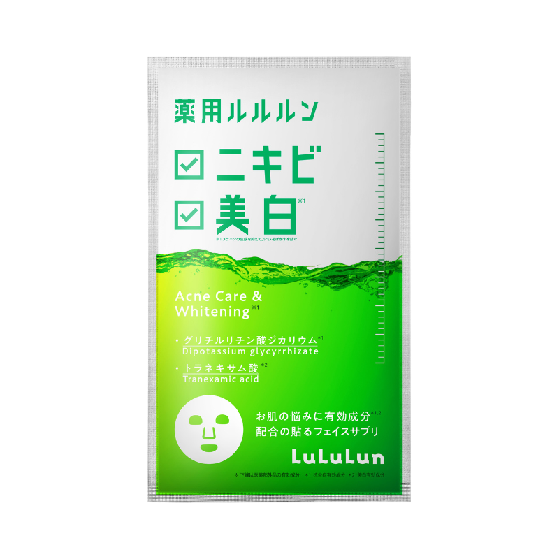 LuLuLun Face Masks Medical Acne 1 sheet × 4 pouches