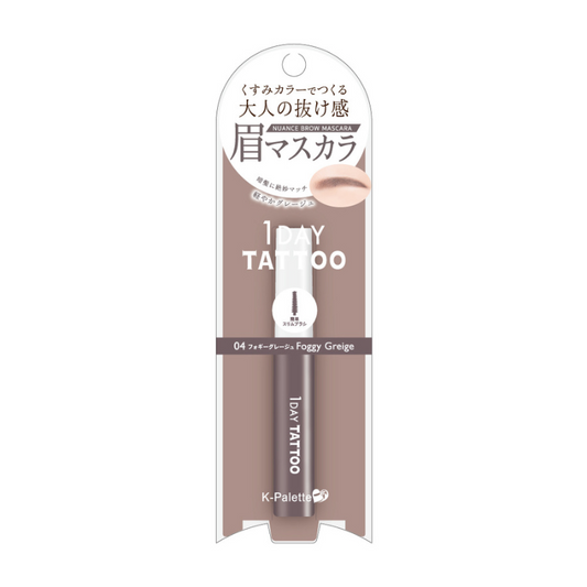 K-Palette Nuance Brow Mascara 03 Foggy Brown