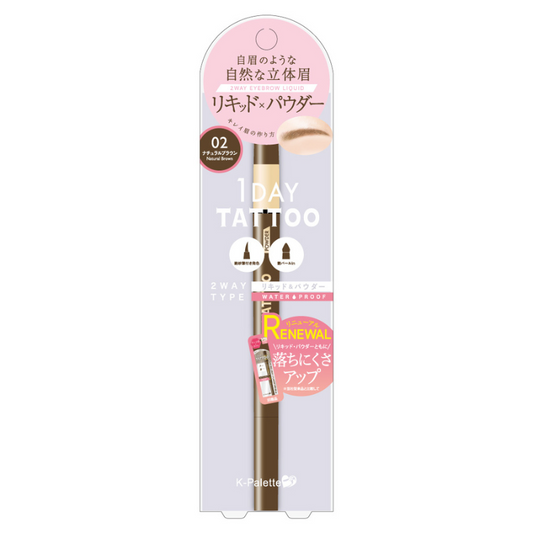 K-Palette Lasting 2Way Eyebrow Liquid WPa 02 Natural Brown