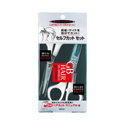 Gatsby Hair Self Trimming Kit