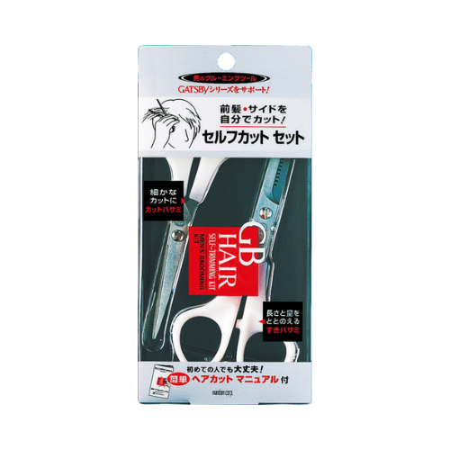 Gatsby Hair Self Trimming Kit