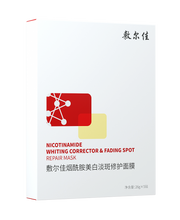 Voolga Nicotinamide Whiting Corrector & Fading Spot Repair Mask 5Pcs