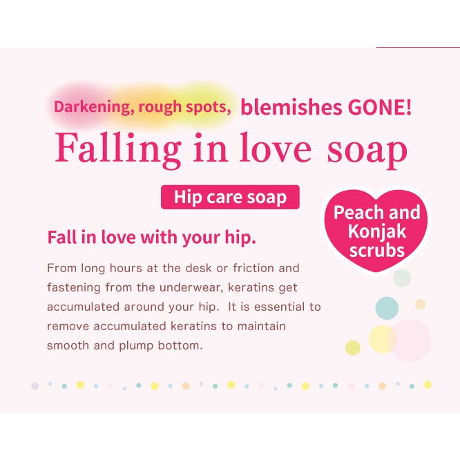 Pelican Soap Attractive Hip Care Soap