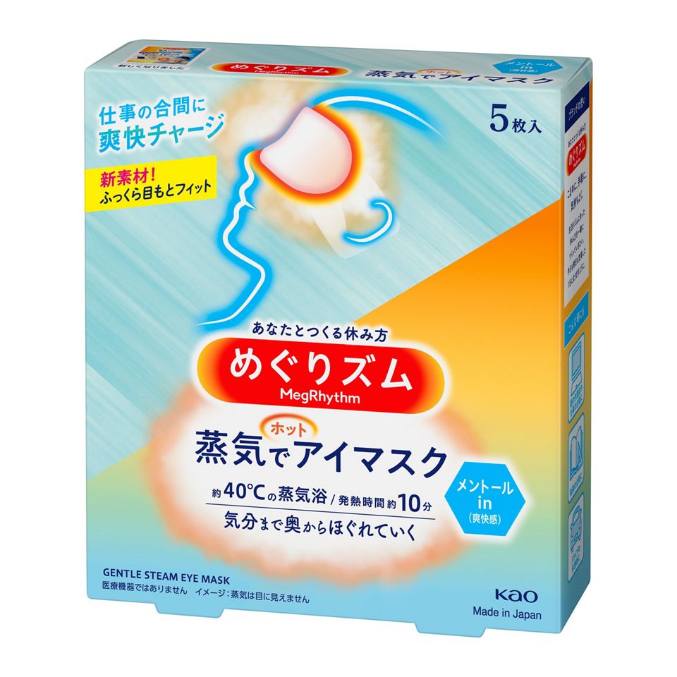 Kao MegRhythm Steam Eye Mask Relax&Go 5P