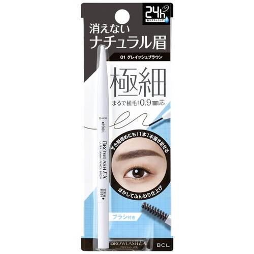 Browlash EX Ultra Skinny Pencil Brow 01 Grayish Brown