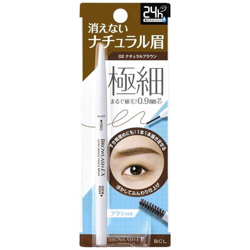 Browlash EX Ultra Skinny Pencil Brow 02 Natural Brown