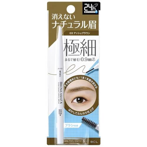 Browlash EX Ultra Skinny Pencil Brow 03 Ash Brown