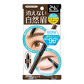 Load image into Gallery viewer, Browlash EX Water Strong W Eyebrow Gel Pencil & Powder Natural Brown
