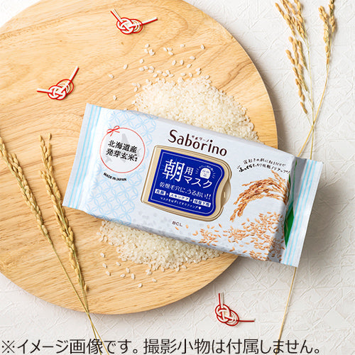 Saborino Mezama Sheet Plump 28 Pcs