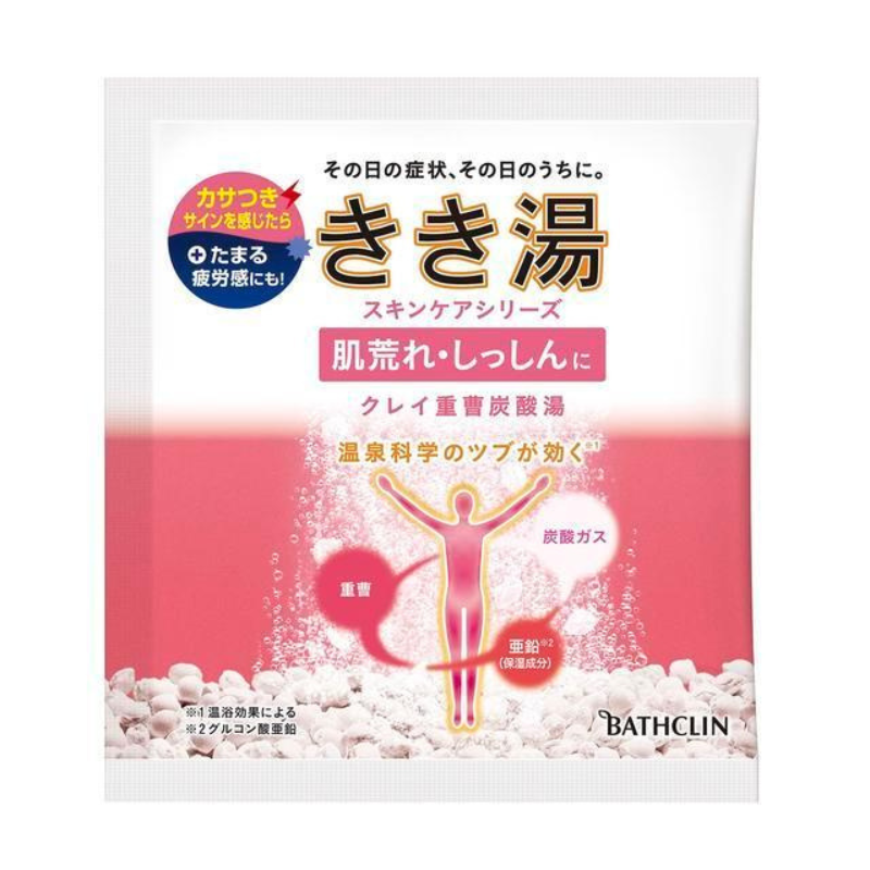 Bathclin Kikiyu Salt & Hydrocarbonate 30g  For Rough Skin and Eczema
