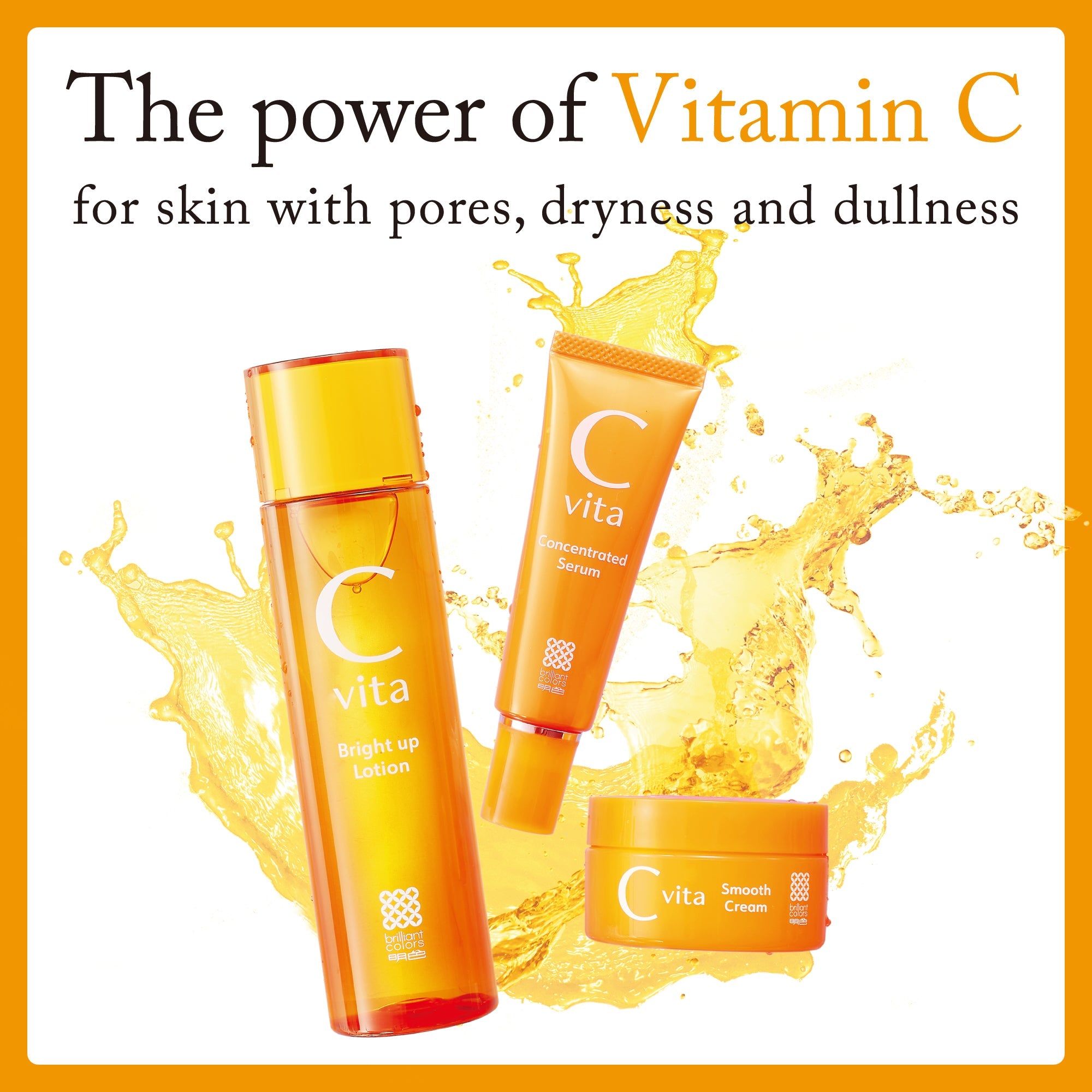 Meishoku C vita Concentrated Serum 30g