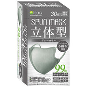 Spun Mask 3D Grey 30P