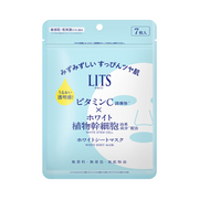 Lits White Sheet Mask 7 sheets