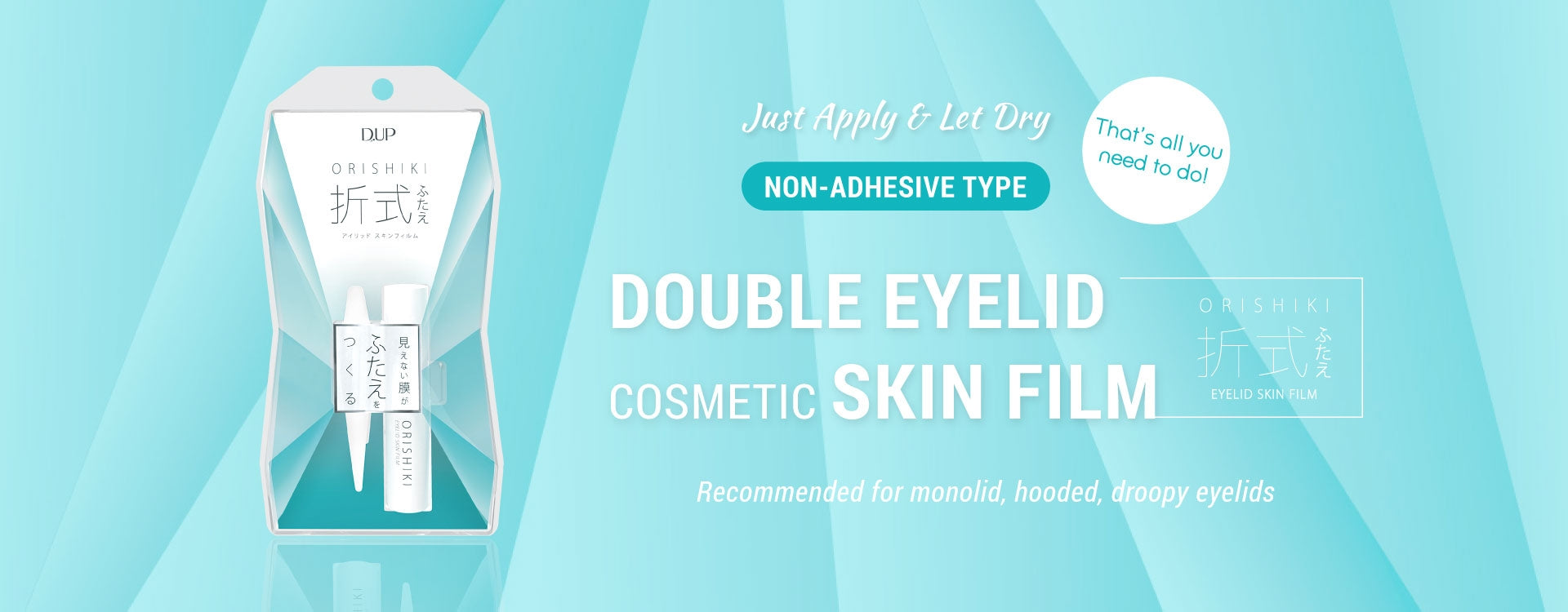 Dup Orishiki Eyelid Skin Film