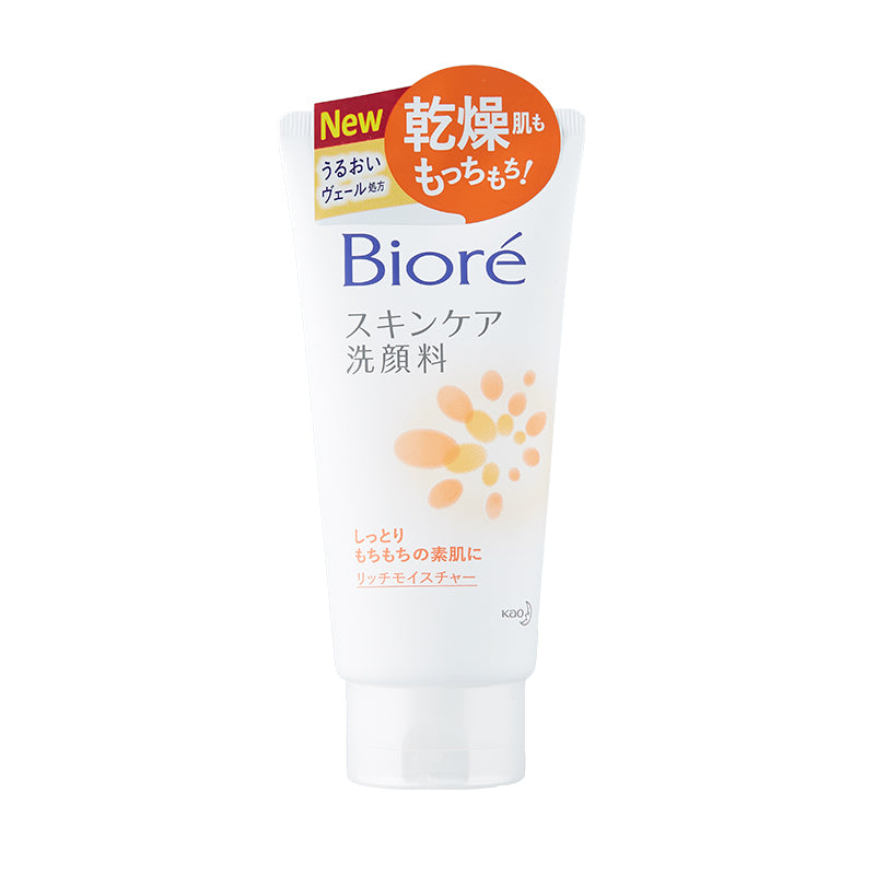 Kao Biore Skin Caring Facial Cleanser 130g