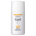 Load image into Gallery viewer, Kao Curel UV Milk SPF30 PA++ 30ml For Sensitive Dry Skin
