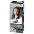 Load image into Gallery viewer, Kao Liese Prettia Bubble Hair Color (Smoky Ash Gray)
