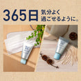 Load image into Gallery viewer, Biore Prime Plus Barrier Me Cushion Gentle Essence 60g
