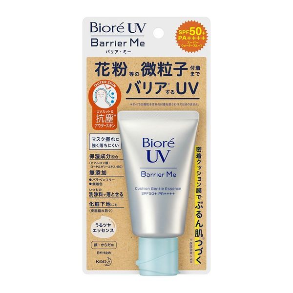 Biore Prime Plus Barrier Me Cushion Gentle Essence 60g