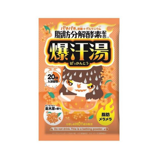Bakkanto Bath Salt Olive Fragrance 60g