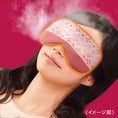 Load image into Gallery viewer, Kiribai Red Bean Steam Warming Eye Pillow
