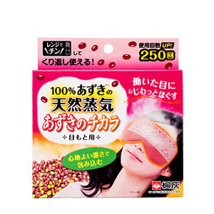 Kiribai Red Bean Steam Warming Eye Pillow