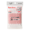 Load image into Gallery viewer, Rosy Rosa Point Cotton Stick 50P
