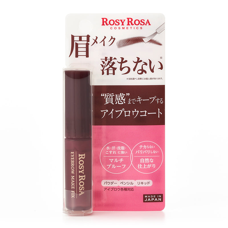 Rosy Rosa Eyebrow Make Fix