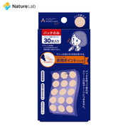 Acne Labo Night Point Patch 30Pcs (5374522196117)