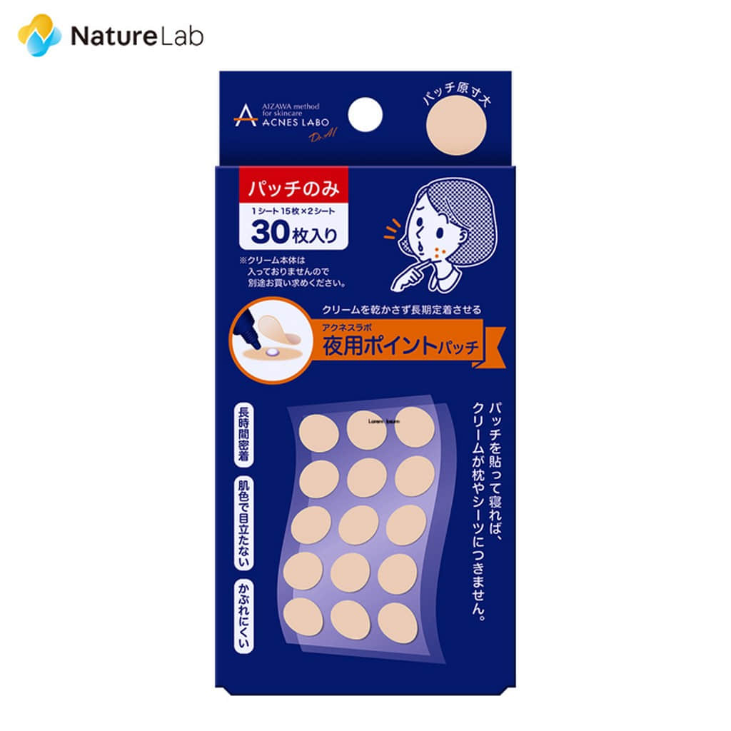 Acne Labo Night Point Patch 30Pcs (5374522196117)