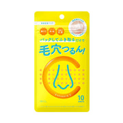 Cucupore C Blackhead Clear Nose Pack 10Sheets