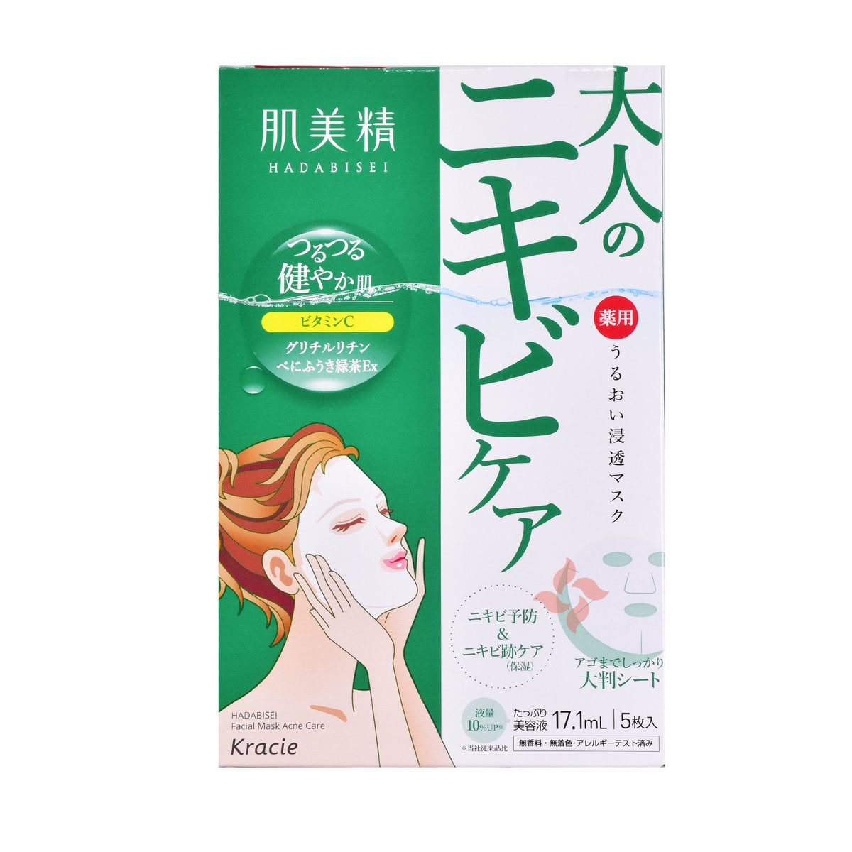 Hadabisei Face Mask (Acne Care) 5Pcs N