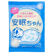 Ishizawa Suimin Biyo Anmin Chan Bath Milk (6521686392981)