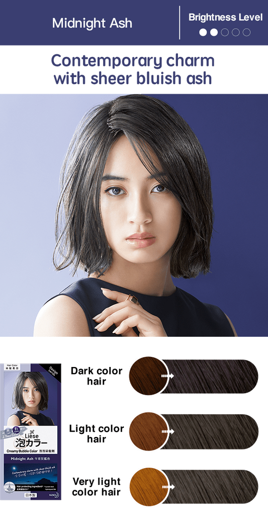 Kao Liese Prettia Bubble Hair Color ( Midnight Ash)