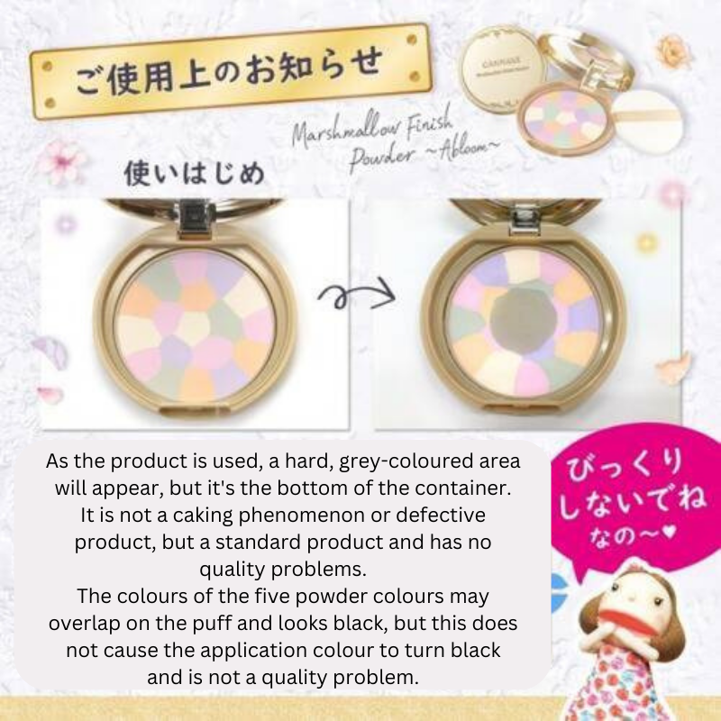 Canmake Marshmallow Finish Powder ~Abloom~ 02 Sakura Tulle