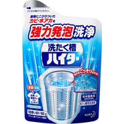 Kao Laundry Washing Machine Cleansing Powder 180g