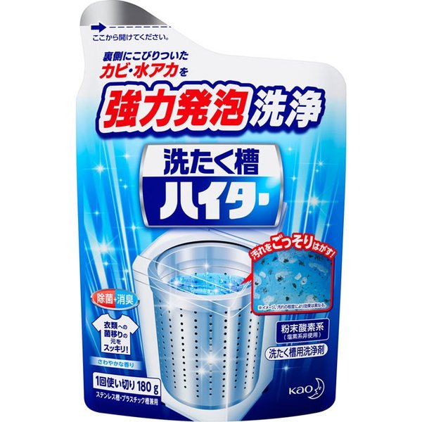 Kao Laundry Washing Machine Cleansing Powder 180g