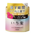 Load image into Gallery viewer, Ichikami Premium Wrapping Hair Mask 180g
