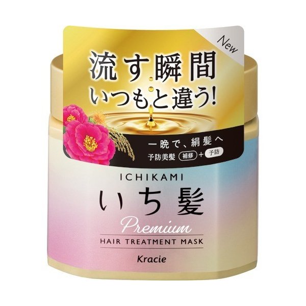 Ichikami Premium Wrapping Hair Mask 180g