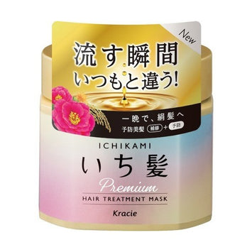 CONDITIONER/TREATMENT