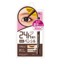 Load image into Gallery viewer, Browlash EX Slim Gel Pencil Liner Brown
