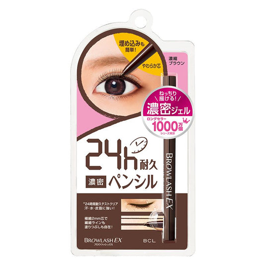 Browlash EX Slim Gel Pencil Liner Brown